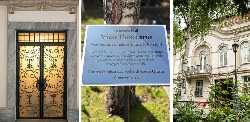 Dettagli del palazzo e del suo giardino: il portale in ferro battuto, la facciata storica e la targa dedicata a Vito Positano, Vice Console d’Italia che contribuì a salvare Sofia dall’incendio nel 1878.