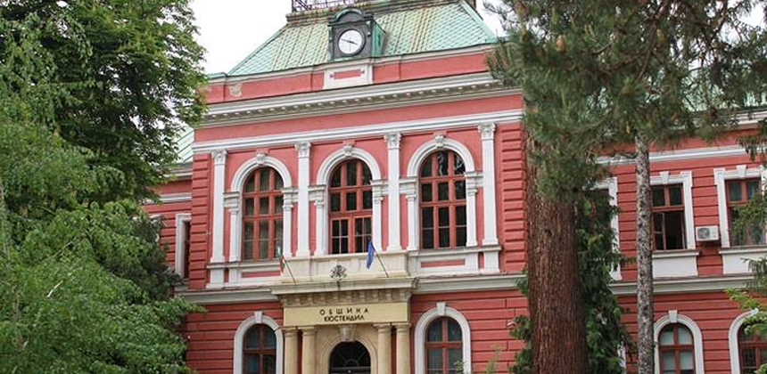 Il Comune di Kyustendil, un bellissimo palazzo restaurato, opera dell'architetto Friedrich Grunanger, che ha donato alla Bulgaria alcuni degli edifici più significativi.