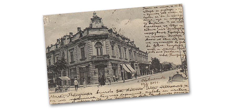 Ruse, La prima banca privata in Bulgaria "Girdap", foto dal 1903